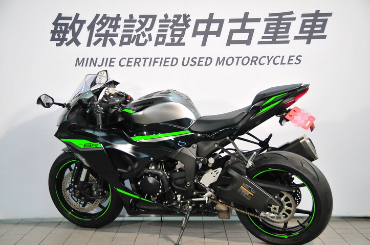LGR-5213 ZX6R 636 (7).JPG (318 KB)