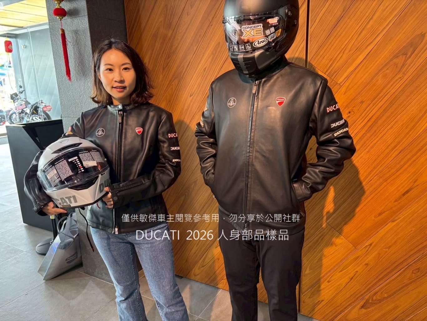LINE_ALBUM_2026 DUCATI 人身部品樣品 (浮水印版本)_260604_2.jpg (505 KB)