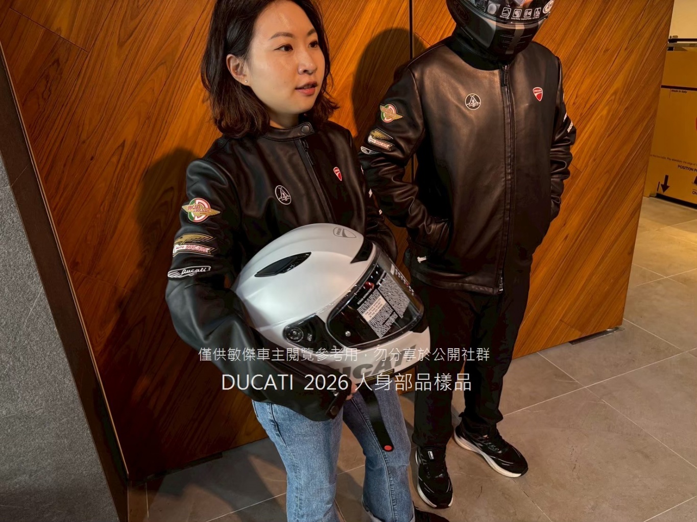 LINE_ALBUM_2026 DUCATI 人身部品樣品 (浮水印版本)_260604_6.jpg (412 KB)