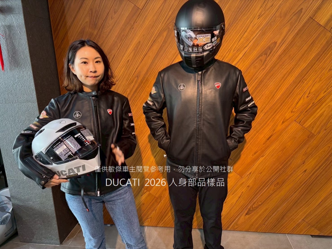 LINE_ALBUM_2026 DUCATI 人身部品樣品 (浮水印版本)_260604_1.jpg (532 KB)