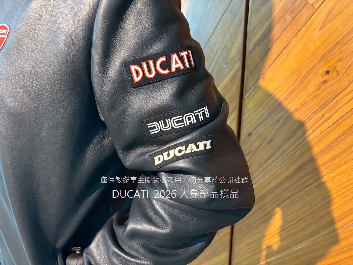 LINE_ALBUM_2026 DUCATI 人身部品樣品 (浮水印版本)_260604_3.jpg (430 KB)