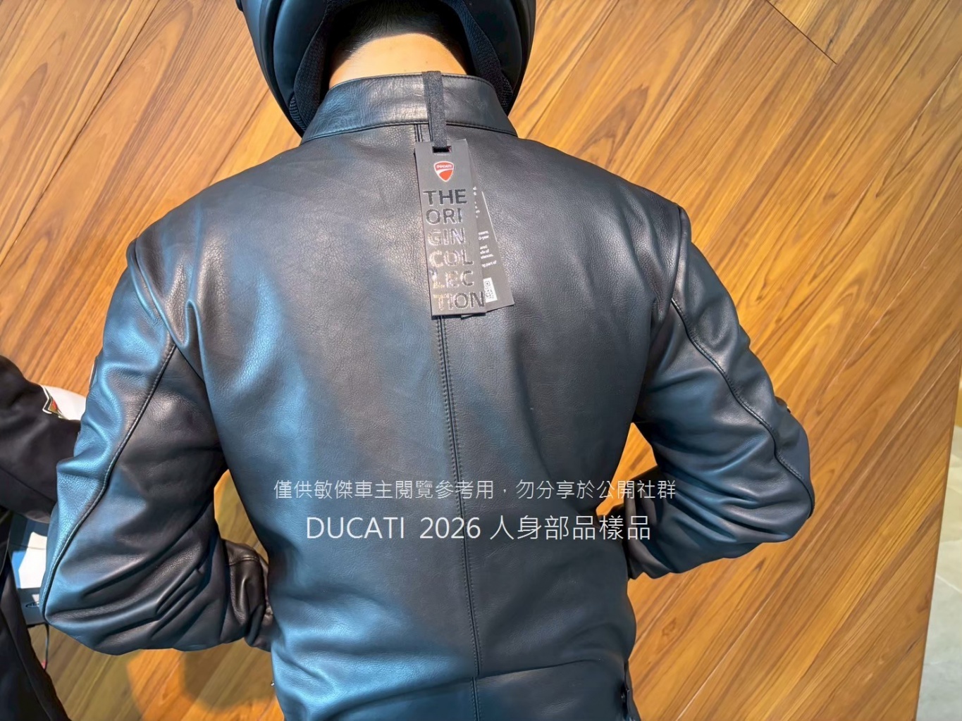 LINE_ALBUM_2026 DUCATI 人身部品樣品 (浮水印版本)_260604_5.jpg (434 KB)