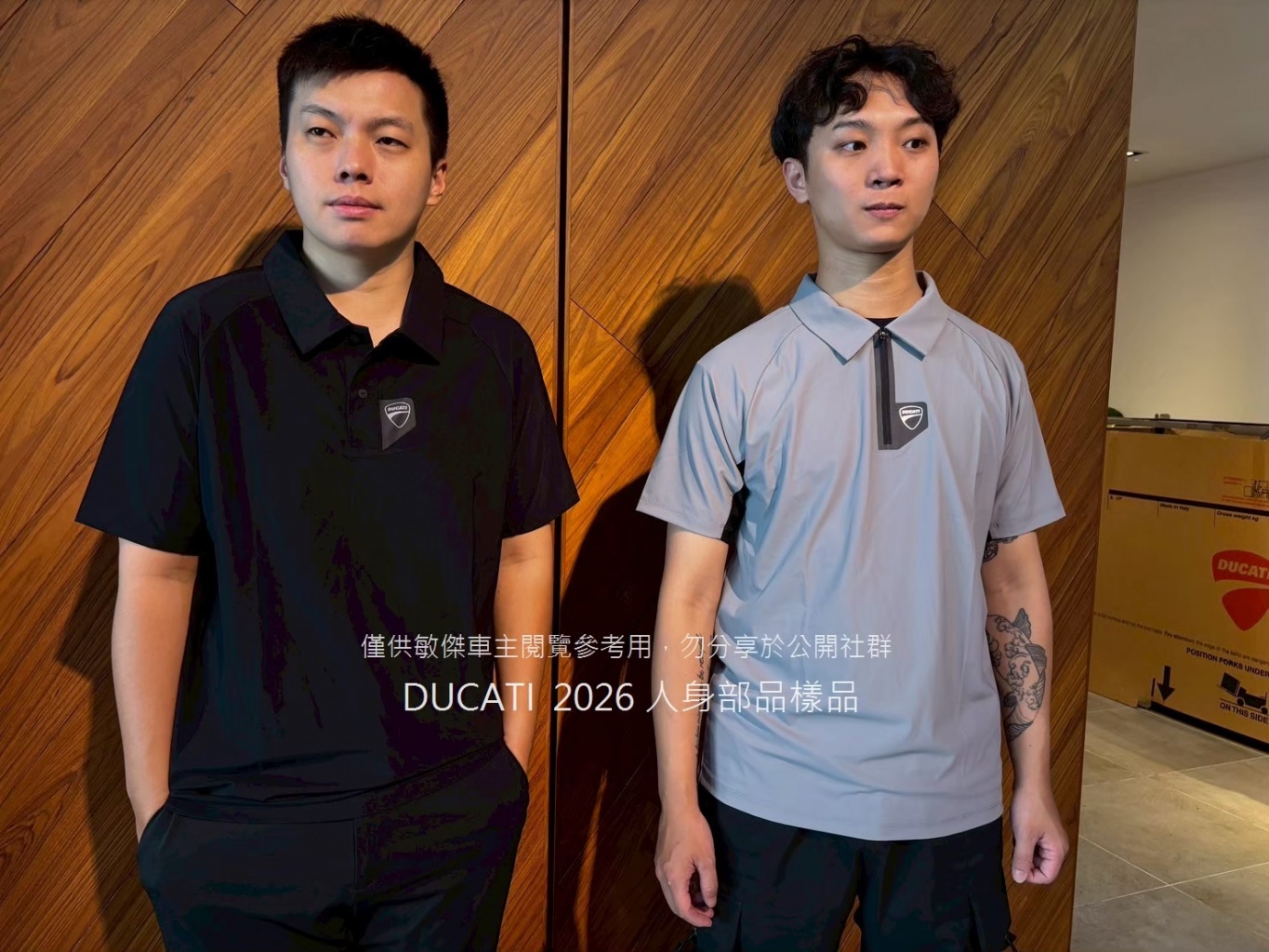 LINE_ALBUM_2026 DUCATI 人身部品樣品 (浮水印版本)_260605_1.jpg (375 KB)