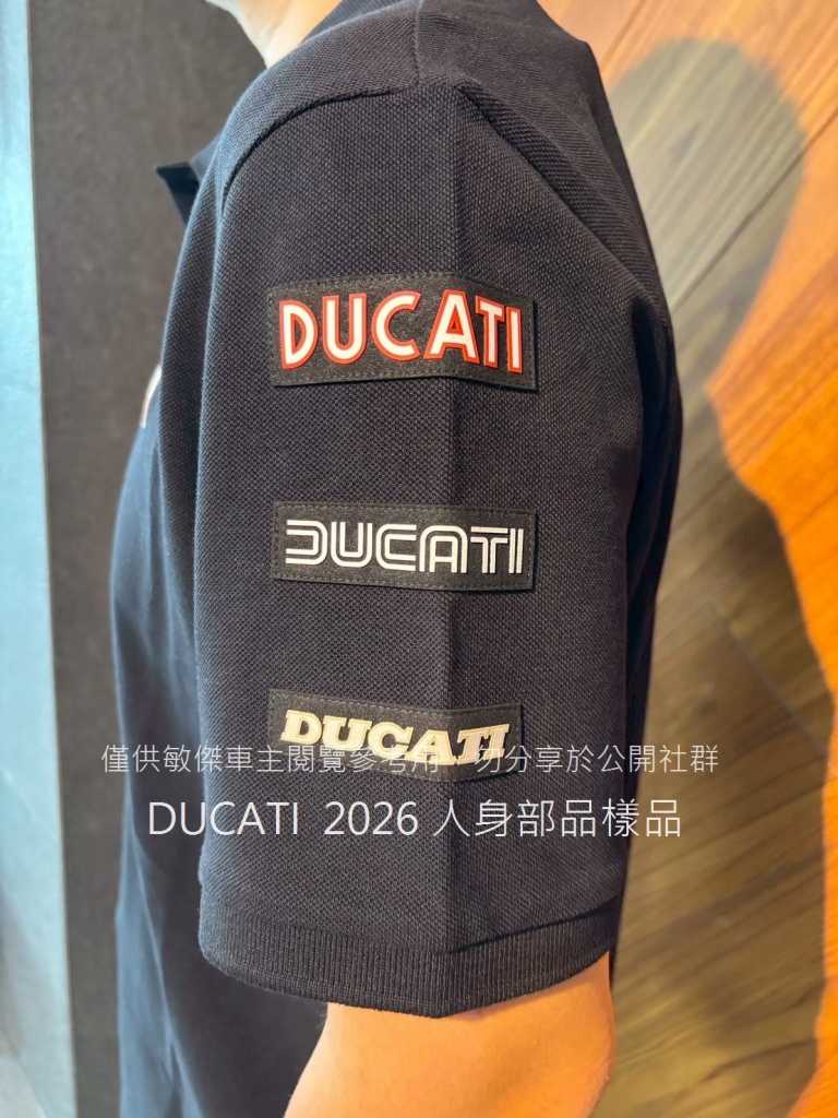 LINE_ALBUM_2026 DUCATI 人身部品樣品 (浮水印版本)_260605_5.jpg (271 KB)