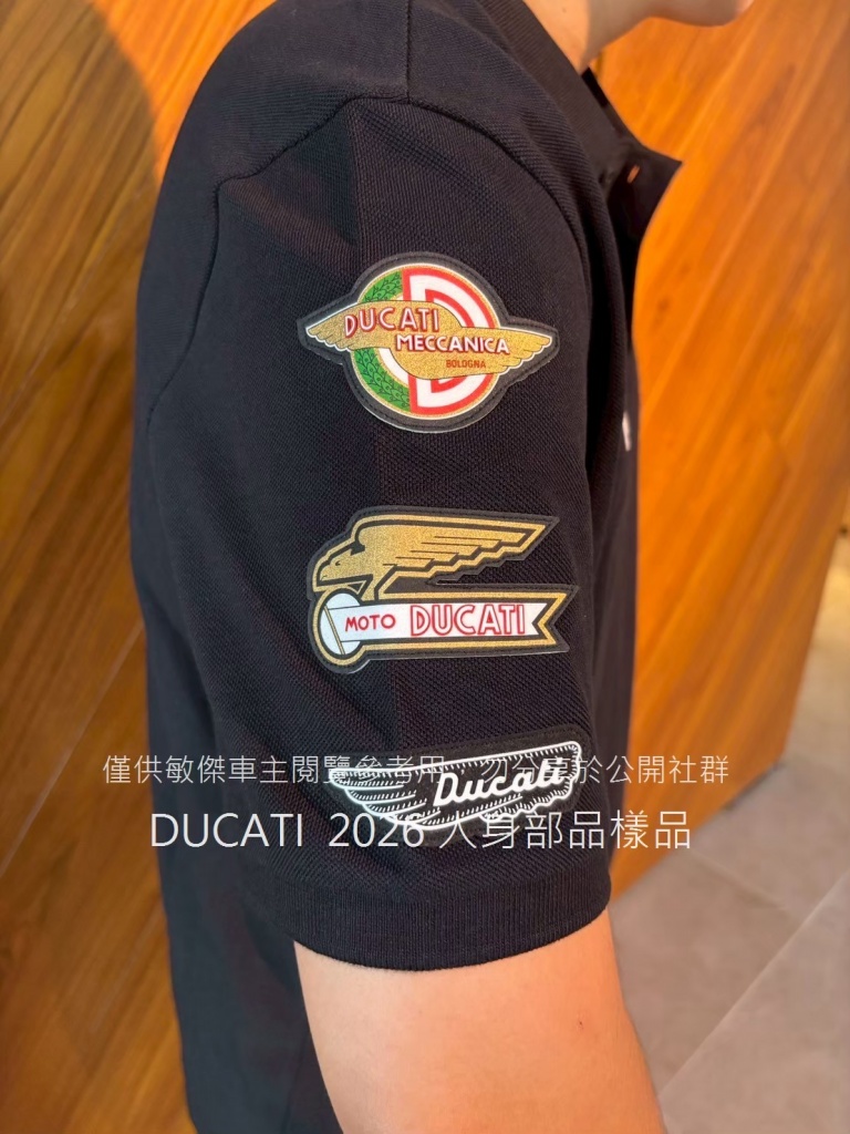 LINE_ALBUM_2026 DUCATI 人身部品樣品 (浮水印版本)_260605_6.jpg (221 KB)