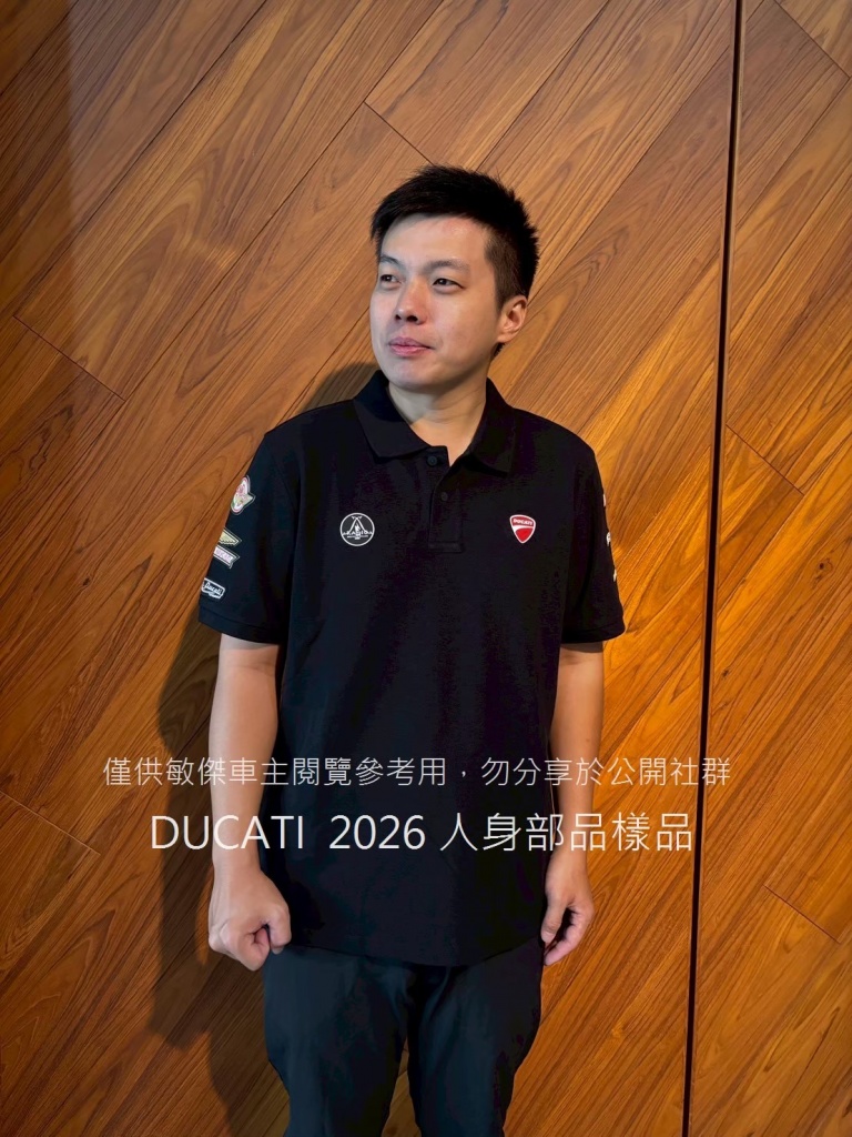 LINE_ALBUM_2026 DUCATI 人身部品樣品 (浮水印版本)_260605_7.jpg (274 KB)